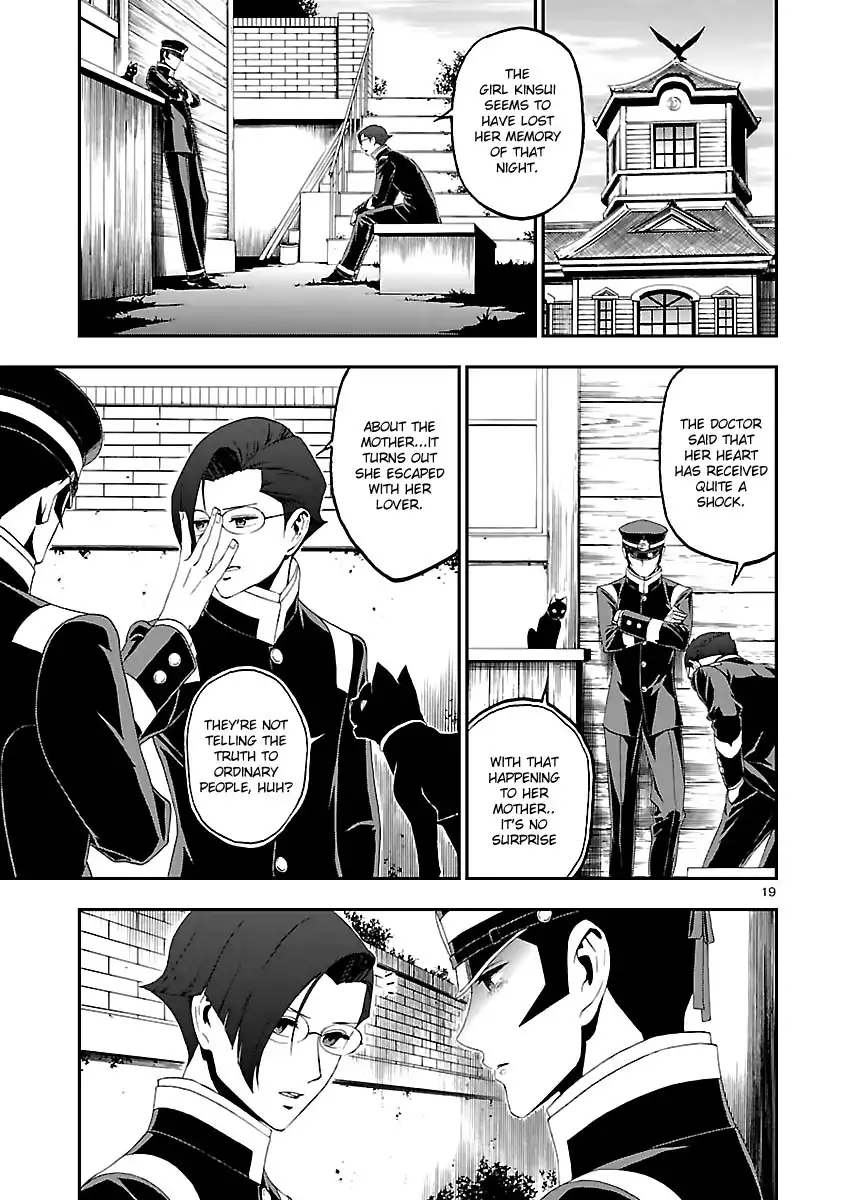 Devil Summoner - Kuzunoha Raidou Tai Kodoku no Marebito Chapter 10 18